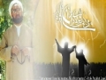 [ENGLISH e-Book] Al-Ghadir and its Relevance to ISLAMIC UNITY by Shaheed Ayatullah Mutahhari